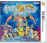 ポケモン超不思議のダンジョン 【早期購入特典】『ポケモン超不思議のダンジョン』のテーマ+3Dステッカー&【Amazon.co.jp限定】飾れるオリジナルポストカード20枚セット 付